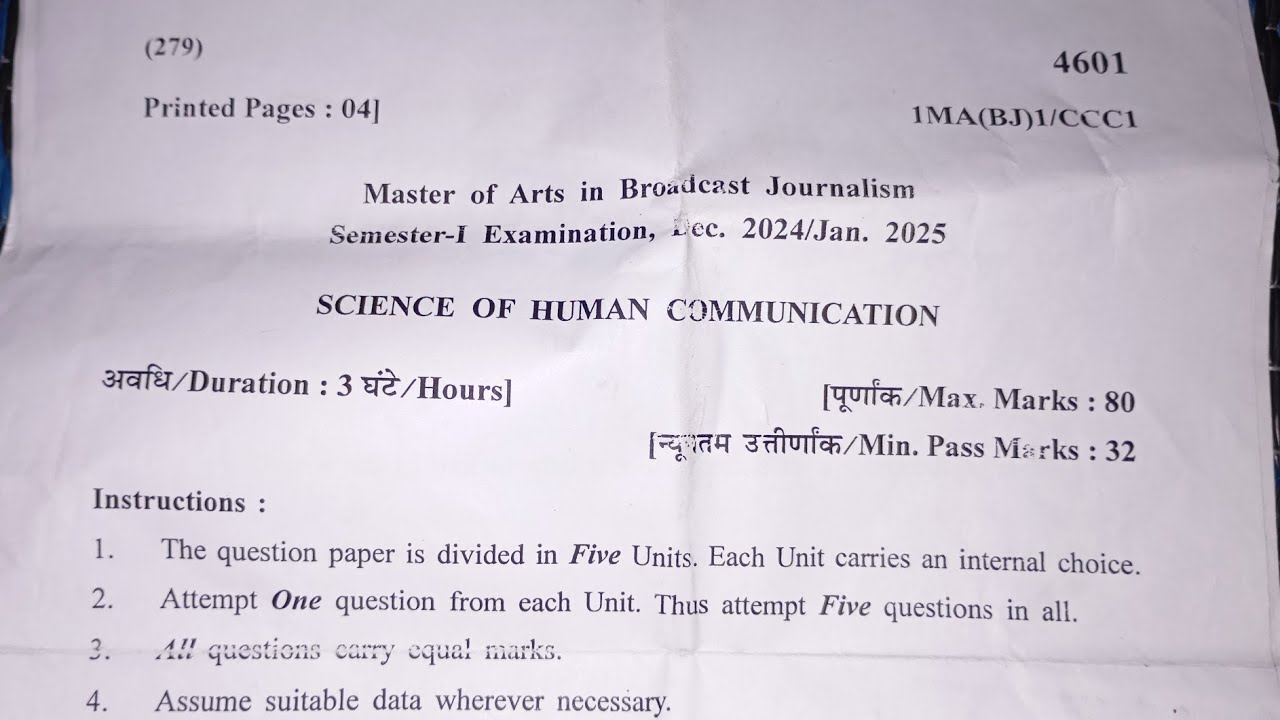 MABJ 1ST SEMESTER SCIENCE OF HUMAN COMMUNICATION QUESTION PAPER 2024-2025 | SCIENCE OF HUMAN COMMUNI