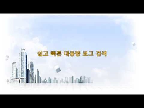 (주)모비젠 IRIS Big Data Platform 시연영상