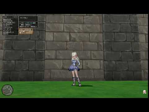 Dq10 しぐさ プクリポのあいさつ 人間 女 小 Youtube