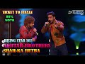 Akhtar Brothers | Shah Ka Rutba |Rising Star -2 | 7th Apr 18 Mp3 Song