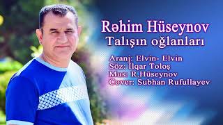 Rehim Huseynov Talisin oglanlari Resimi