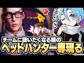 Meiyをイラつかせる野良チェンバーが実は最強プレイヤーだった件ｗｗｗ【VALORANT/バロラント】
