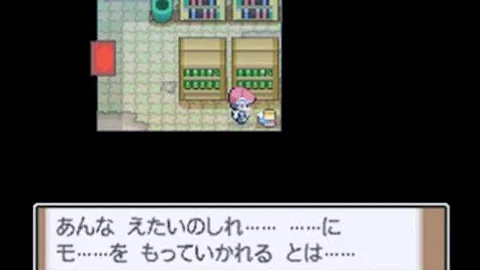 تحميل ポケモンプラチナ 怖い