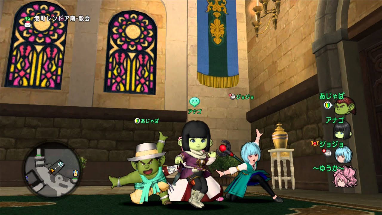 投げキッス しぐさ書 げっとぉ ドラクエ10攻略 ゆうかの思い出