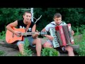 Иван Страхов & Олег Хожай - Человек и кошка (Ноль cover) (ЖивьЁ)