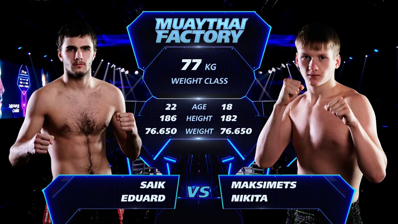 Muaythai Factory Кемерово 05.02.22 Сайк Эдуард vs Максимец Никита