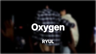 Oxygen - RYUL [2025 대전 서구 아트페스티벌]