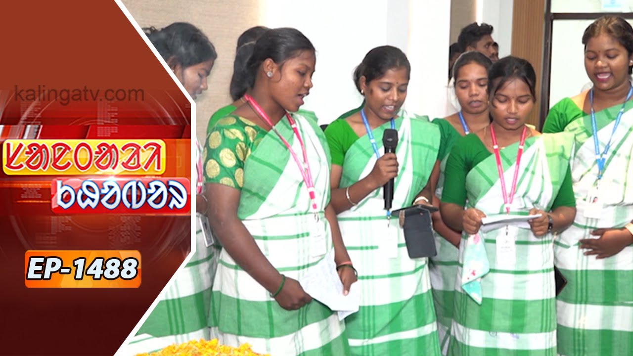 Santali Khabar || Episode 1488 || Kalinga TV