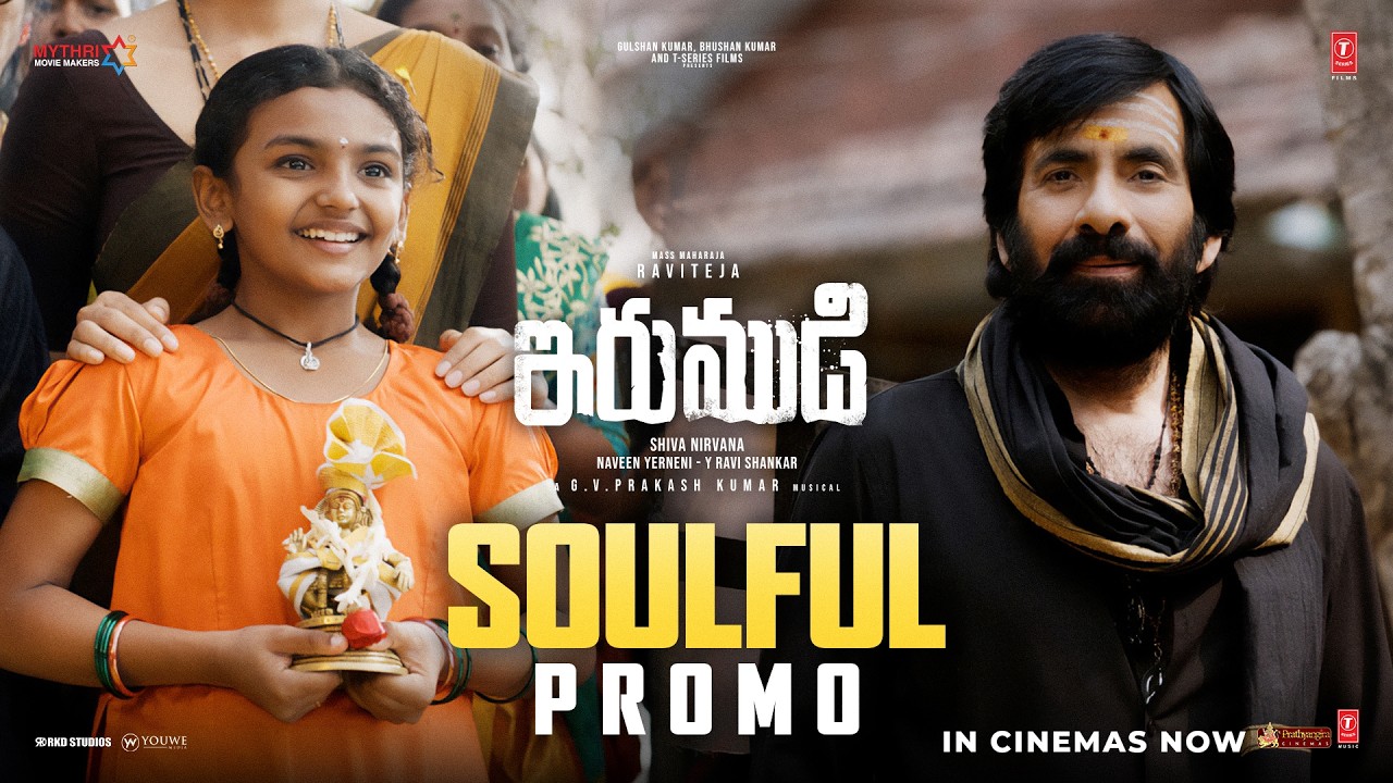 Irumudi SOULFUL PROMO | Ravi Teja | Nakshathra | Priya Bhavani Shankar | Shiva Nirvana | GVPrakash