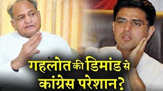राजस्थान का CM बनने के सचिन पायलट के सपनों को लगेगा झटका