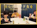 ぼる塾スタンプがほしい