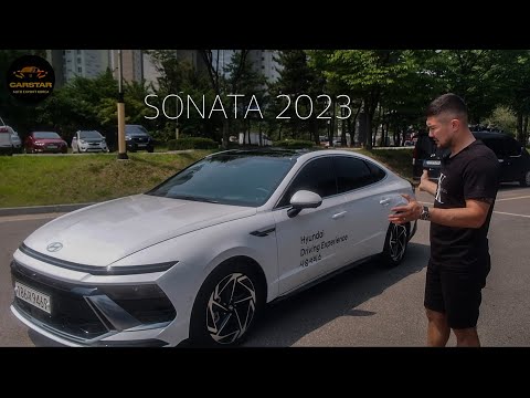 Hyundai Sonata 2023. Тест драйв