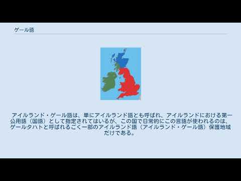 アイルランド・ゲール語辞典 Amazon.co.jp: アイルランド・ゲール語辞典 : 前田 真利子, 醍醐
