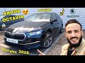 أجي تشوف شحال دايرة آخر سكودا أوكتافيا العامرة في لاميزون SKODA OCTAVIA LUXURY 2025 REVIEW أجي تشوف شحال دايرة آخر سكودا أوكتافيا العامرة في لاميزون SKODA OCTAVIA LUXURY 2025 REVIEW