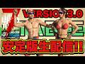 #15 【7DAYS TO DIE】オリジナル設定で遊ぶぞ！！ちびにゃさん作成のPOI日本語化MOD導入！