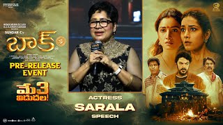 Actress Kovai Sarala Speech At Baak Movie Pre-Release Event | YouWe Media