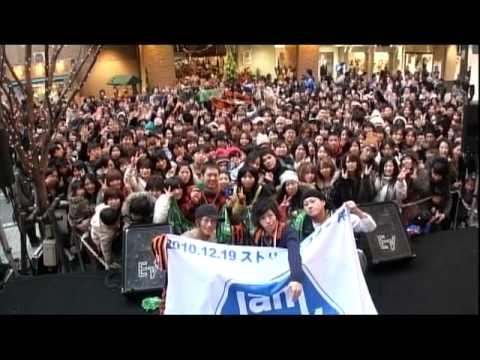 『Jam9～俺たちの絆』#8
