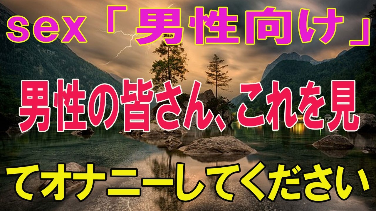 彼の苦しみを知っていたのは、友人の妻だけだった.#黄昏の恋 #オーディオブック #再婚 #夫婦の物語
