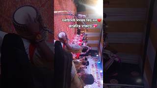 চৰাইদেউ সমন্বয় বিহু দল 💖 #জাৰনিৰ_মাজতে  #assamesebihu #husori @Amiaxomiya56 #youtubeshorts