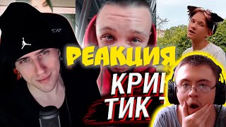 Dragfessik Reacts - HELLYEAHPLAY REACTS: CRINGE TIKTOK COMPILATION #280 - ARROWS