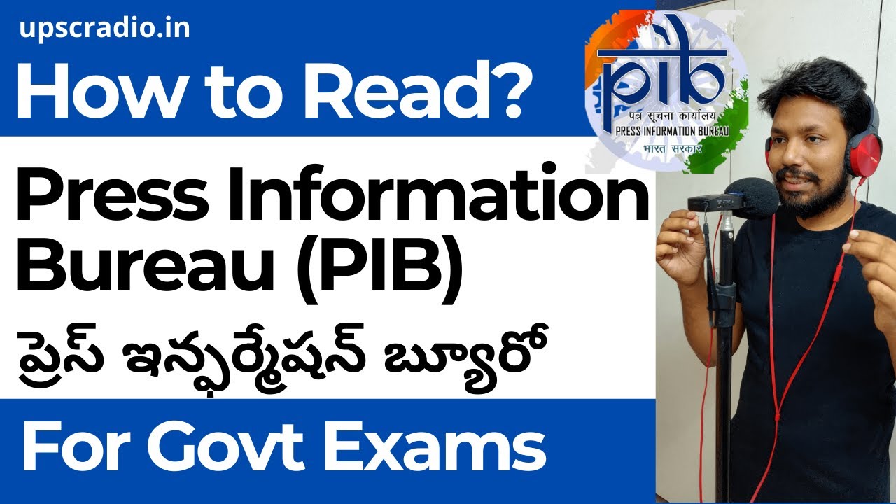 How to Read PIB Information for Government Exams ? (Telugu) | UPSC Radio Telugu