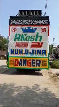 Dj Akash Ujina Nuh 8 Bass Mob. _ 8053907866