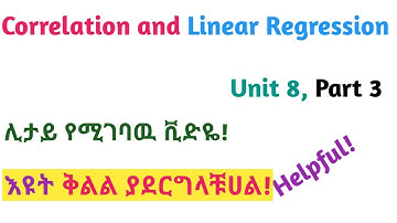 Biostatistics: Correlation and Linear Regression, Part 3,Interesting Video Lecture in Amharic Speech