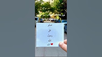 قران كريم بصوت انا سوره العنكبوت  اكتب شئ تؤجر عليه