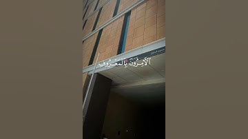 التَّائِبُونَ الْعَابِدُونَ الْحَامِدُونَ السَّائِحُونَ الرَّاكِعُونَ السَّاجِدُونَ | سورة التوبة