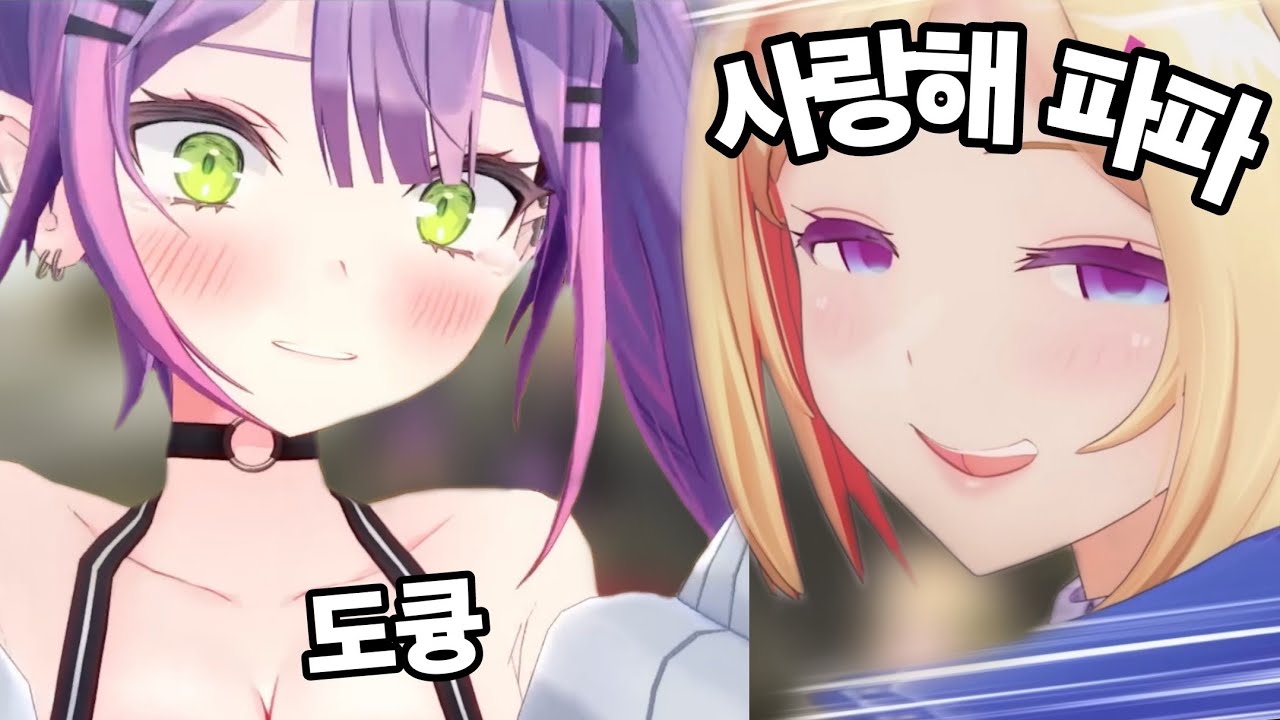 【홀로GTA】파파 맘을 사로잡는 마마의 엣찌나 보이스🍎👾【아키로제/토코야미 토와】