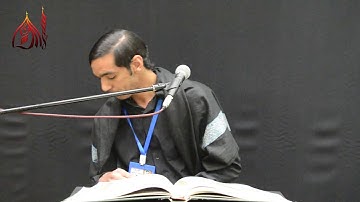 القارئ محمد المخامل - 4 محرم 1439