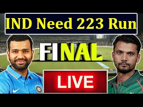 IND vs BAN : Final Live Cricket | Asia Cup | Cricket Highlights | India vs Bangladesh