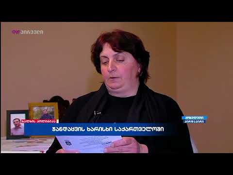 გარდაცვლილი თემურ გაბაიძის დედა ნაიარა დიასამიძე შვილის