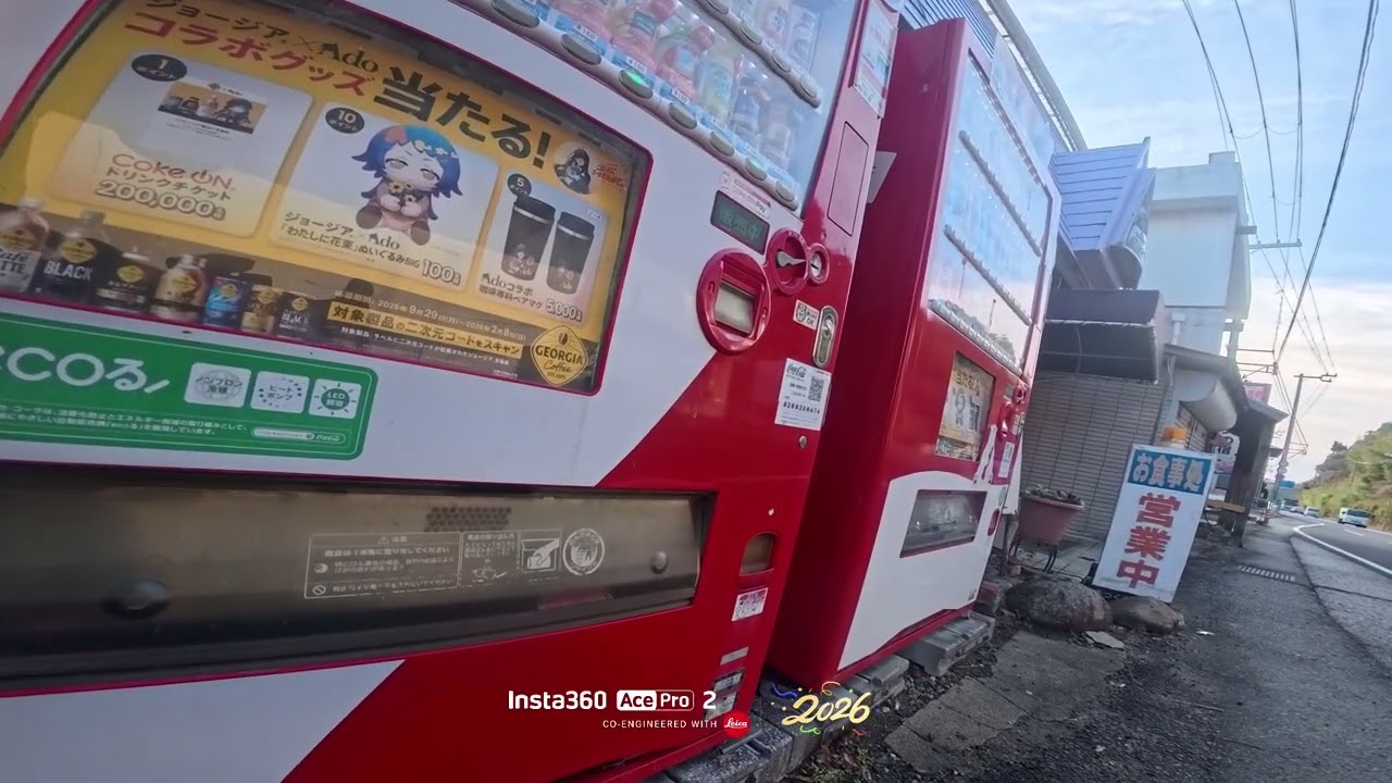 2025/12/30アワイチPart2