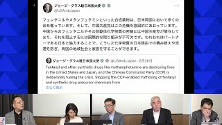 文化人放送局の配信のサムネイル画像