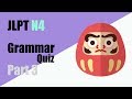 【JLPT N4】Grammar Quiz Part3