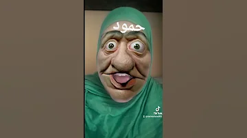 حمود 