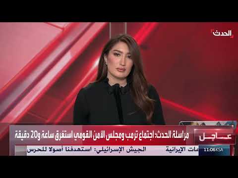 تصعيد إسرائيلي إيراني: احتمال تدخل أمريكي ورحلات إجلاء للمواطنين