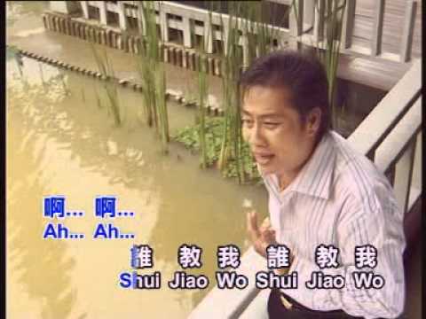 杜小峰爱的苦酒L