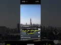 معلومات عن برج القاهرة برج الجزيرة 