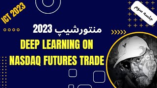 Mentorship 2023 ICT  جلسه سوم