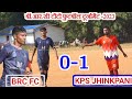 Kps jhinkpani  brc fcll 1st round match ll atbrc tonto 2023