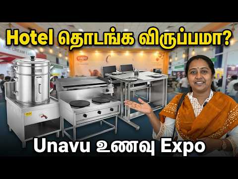 Unavu உணவு Expo, Hotel தொடங்க விருப்பமா? Venus Kitchen, Cooking Equipments, Table Chairs, Consulting