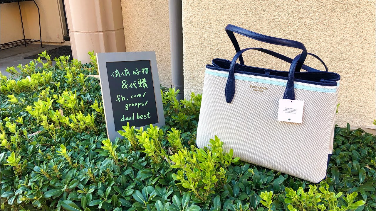 Kate Spade ☜UNBOXING☞ all day canvas large tote / BLUE MULTI - YouTube