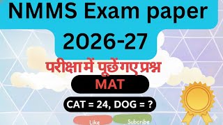 NMMS Exam 2026: MAT Paper (90/90 Marks) | Mental Ability Test Full Preparation 🚀