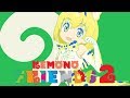 Kemono Friends 2 - Ending | Hoshi wo Tsunagete