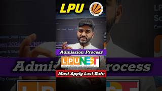 LPU Admission Process 2026 😍| LPUNEST 2026 | LPU Admission Process | Lovely Professional University