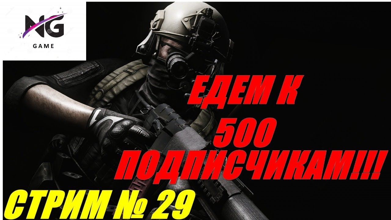 Авто аккум тарков