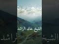 كان رسول الله صلى الله عليه وسلم يبشر اصحابه بقدوم رمضان