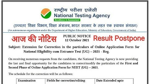 NEET 2021 Latest News Today🔥|NEET 2021 Result date|NEET Result kab aaega|NEET Result kab aayega 2021